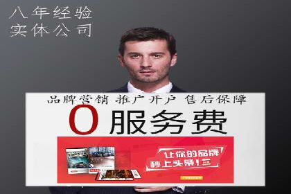 揭秘成功之道：竞价推广公司经典案例分享
